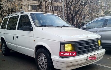 Chrysler Voyager IV, 1990 год, 600 000 рублей, 16 фотография