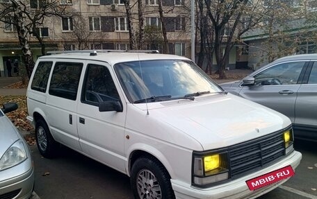 Chrysler Voyager IV, 1990 год, 600 000 рублей, 37 фотография