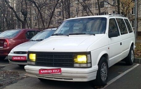 Chrysler Voyager IV, 1990 год, 600 000 рублей, 38 фотография