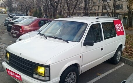 Chrysler Voyager IV, 1990 год, 600 000 рублей, 36 фотография