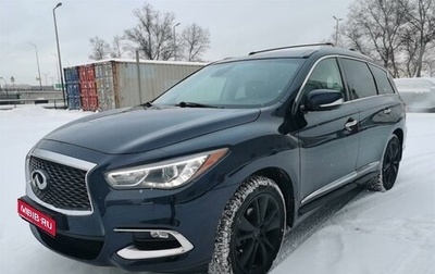 Infiniti QX60 I рестайлинг, 2017 год, 2 890 000 рублей, 1 фотография