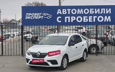 Renault Logan II, 2018 год, 764 000 рублей, 1 фотография