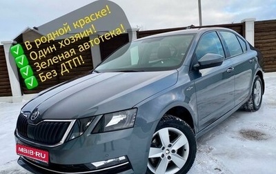 Skoda Octavia, 2018 год, 1 фотография