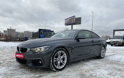 BMW 4 серия, 2018 год, 3 350 000 рублей, 1 фотография