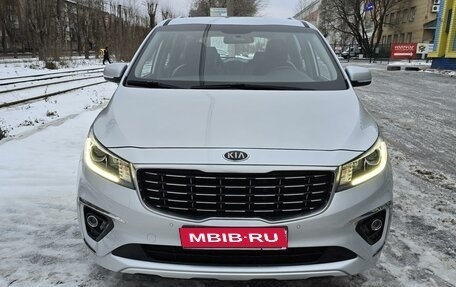 KIA Carnival III, 2019 год, 3 250 000 рублей, 2 фотография