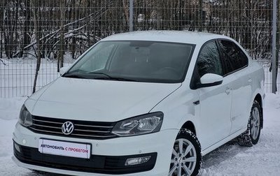 Volkswagen Polo VI (EU Market), 2019 год, 1 378 000 рублей, 1 фотография