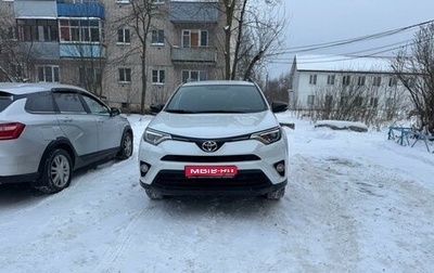 Toyota RAV4, 2018 год, 3 100 000 рублей, 1 фотография