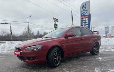 Mitsubishi Lancer IX, 2007 год, 660 000 рублей, 1 фотография