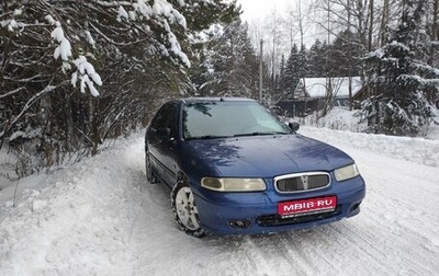 Land Rover 400, 1998 год, 139 000 рублей, 1 фотография