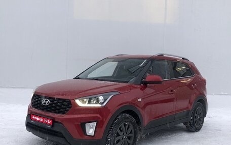 Hyundai Creta I рестайлинг, 2020 год, 1 925 000 рублей, 1 фотография