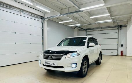 Toyota RAV4, 2012 год, 1 979 000 рублей, 2 фотография