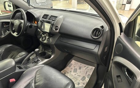 Toyota RAV4, 2012 год, 1 979 000 рублей, 12 фотография