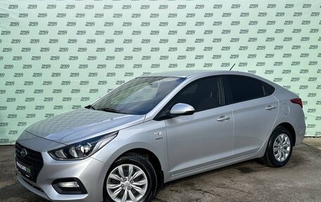 Hyundai Solaris II рестайлинг, 2019 год, 1 595 000 рублей, 3 фотография