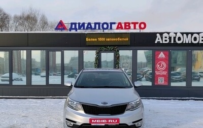 KIA Rio III рестайлинг, 2015 год, 1 021 000 рублей, 1 фотография