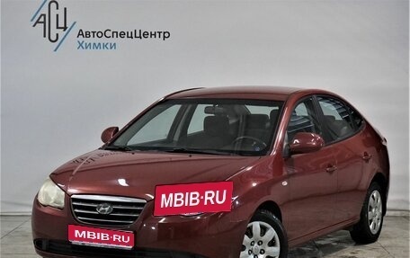 Hyundai Elantra IV, 2008 год, 899 800 рублей, 1 фотография