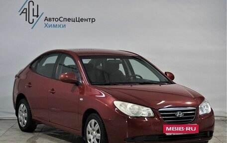 Hyundai Elantra IV, 2008 год, 899 800 рублей, 13 фотография