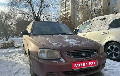 Hyundai Accent II, 2005 год, 250 000 рублей, 8 фотография