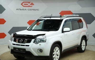 Nissan X-Trail, 2012 год, 1 390 000 рублей, 1 фотография