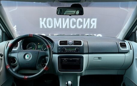 Skoda Fabia II, 2008 год, 770 000 рублей, 22 фотография