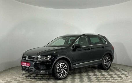 Volkswagen Tiguan II, 2018 год, 2 357 000 рублей, 1 фотография