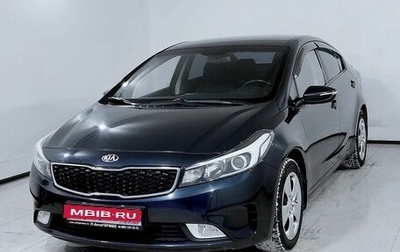 KIA Cerato III, 2019 год, 1 630 000 рублей, 1 фотография