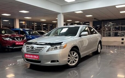 Toyota Camry, 2007 год, 1 095 000 рублей, 1 фотография