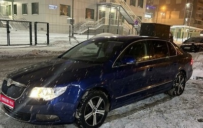 Skoda Superb III рестайлинг, 2009 год, 580 000 рублей, 1 фотография