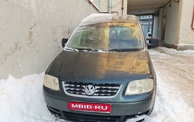 Volkswagen Caddy III рестайлинг, 2008 год, 327 000 рублей, 1 фотография