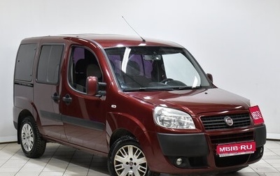 Fiat Doblo I, 2014 год, 724 000 рублей, 1 фотография