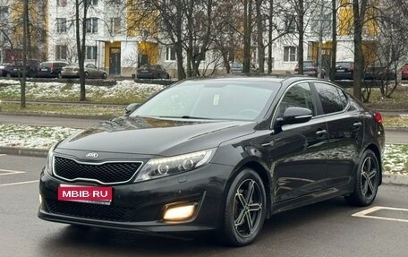 KIA Optima III, 2015 год, 1 495 000 рублей, 1 фотография