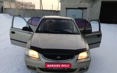 Hyundai Accent II, 2004 год, 280 000 рублей, 1 фотография