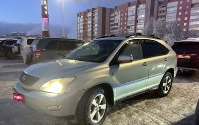 Lexus RX II рестайлинг, 2005 год, 970 000 рублей, 1 фотография