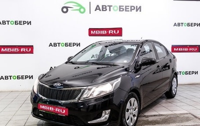 KIA Rio III рестайлинг, 2014 год, 978 000 рублей, 1 фотография