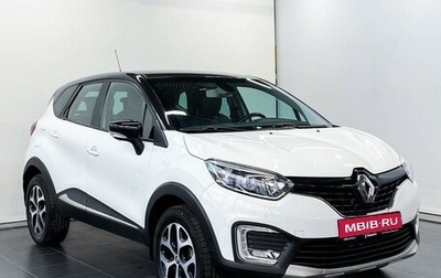 Renault Kaptur I рестайлинг, 2017 год, 1 590 000 рублей, 1 фотография