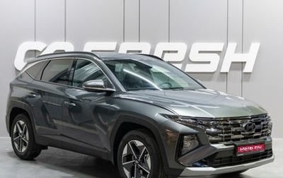 Hyundai Tucson, 2024 год, 4 299 000 рублей, 1 фотография