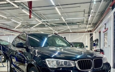 BMW X3, 2014 год, 2 850 000 рублей, 1 фотография