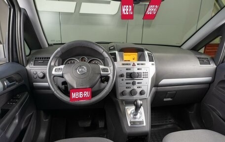 Opel Zafira B, 2013 год, 959 000 рублей, 6 фотография