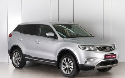 Geely Atlas I, 2021 год, 2 100 000 рублей, 1 фотография