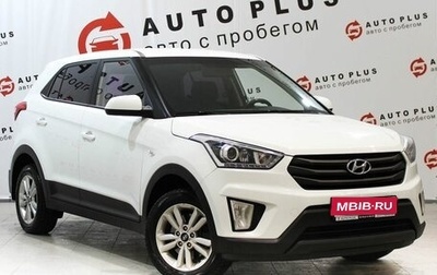 Hyundai Creta I рестайлинг, 2018 год, 1 649 000 рублей, 1 фотография