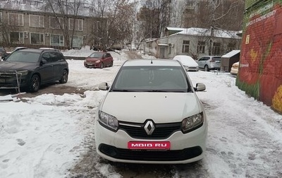 Renault Logan II, 2017 год, 740 000 рублей, 1 фотография