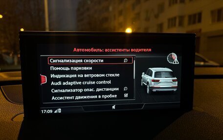 Audi Q7, 2018 год, 8 100 000 рублей, 13 фотография