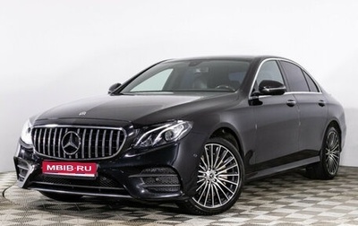 Mercedes-Benz E-Класс, 2019 год, 3 749 000 рублей, 1 фотография