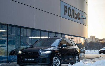 Audi Q7, 2019 год, 5 661 820 рублей, 1 фотография