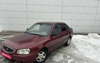 Hyundai Accent II, 2007 год, 470 000 рублей, 1 фотография