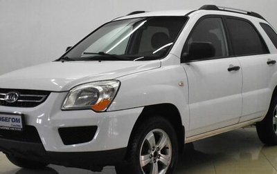 KIA Sportage II, 2009 год, 869 000 рублей, 1 фотография