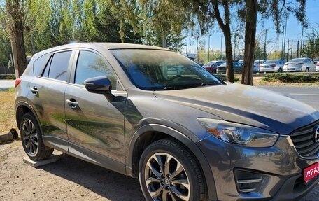 Mazda CX-5 II, 2016 год, 2 800 000 рублей, 1 фотография