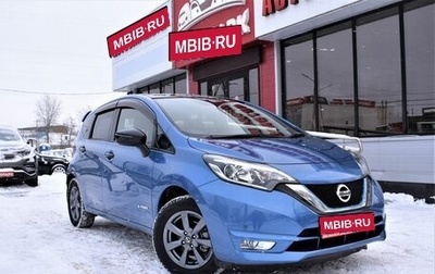 Nissan Note II рестайлинг, 2019 год, 1 799 000 рублей, 1 фотография