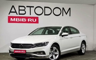 Volkswagen Passat B8 рестайлинг, 2020 год, 3 390 000 рублей, 1 фотография