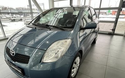 Toyota Yaris III рестайлинг, 2008 год, 689 000 рублей, 1 фотография