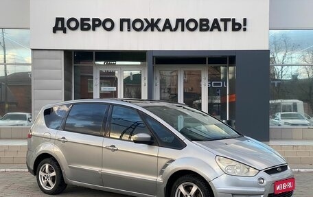 Ford S-MAX I, 2007 год, 649 000 рублей, 1 фотография